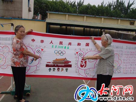 郑州一九旬老人携家人绣2008只和平鸽献奥运