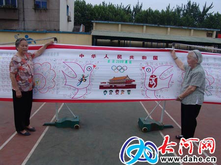 郑州一九旬老人携家人绣2008只和平鸽献奥运
