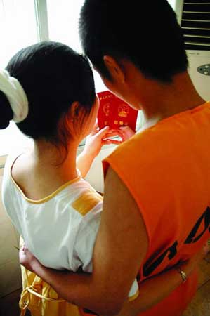 看守所内举行特殊婚礼 痴情女嫁给在押嫌犯(图)