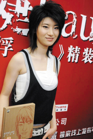 尚雯婕强调天娱已成过去 获“芝麻”支持落泪