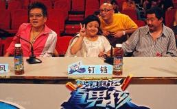 真男16强贾寅寅遭淘汰麻辣评委各具特色(组图)
