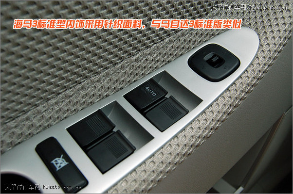 海马3 海马3