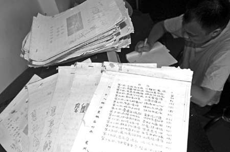 失聪侠客身藏陋室学金庸 3年写28万字武侠小说