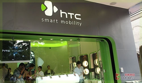 全球第一家! HTC售后服务中心台北揭幕-全球,