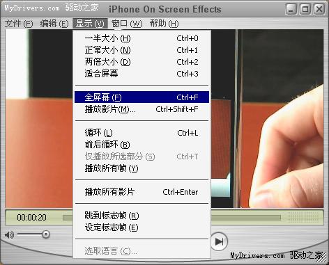 新版QuickTime免费全屏播放