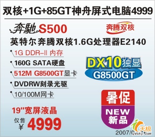 点击放大此图片