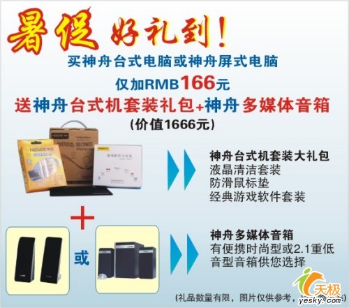 点击放大此图片