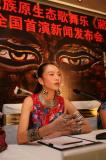 杨丽萍容中尔甲联袂打造歌舞剧《藏谜》(组图)
