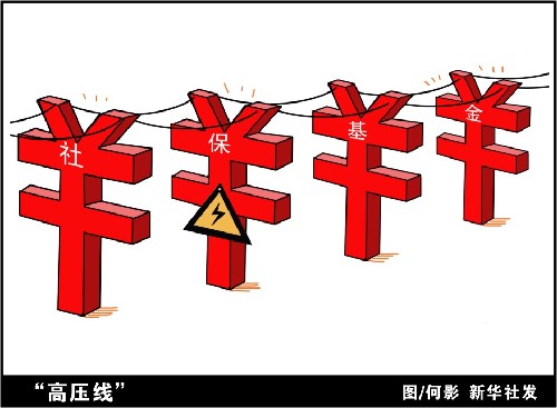 收入证明_社会收入为1500亿元(3)