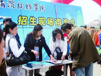 哈技师学院 六合一办学破解就业难题-哈尔滨