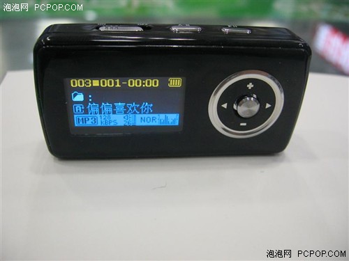 低价也有好声音超便宜音质王MP3导购(5)