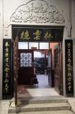 郭德纲入院治病爱徒何云伟陪神秘女逛街(组图)