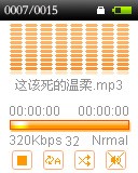 不同化风格昂达八月将推两款MP3(2)