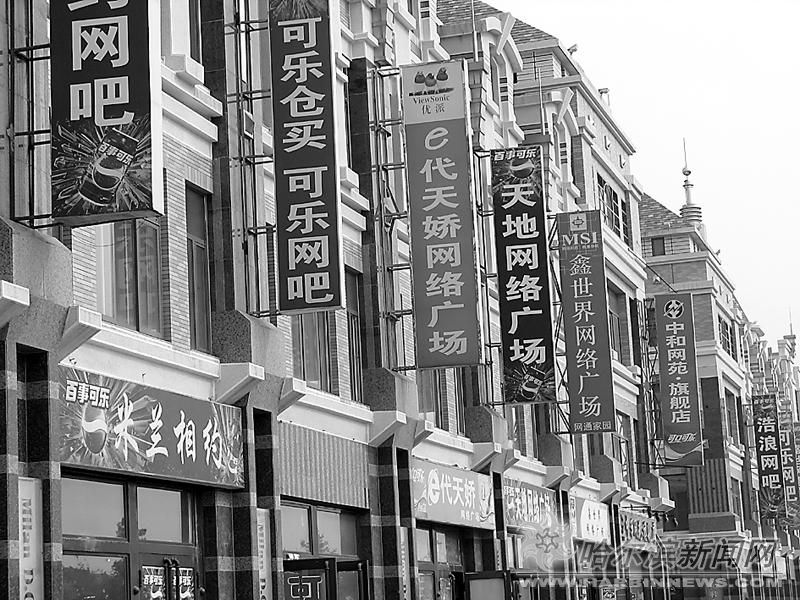 本人想在哈尔滨江北大学城找一个工作,希望工