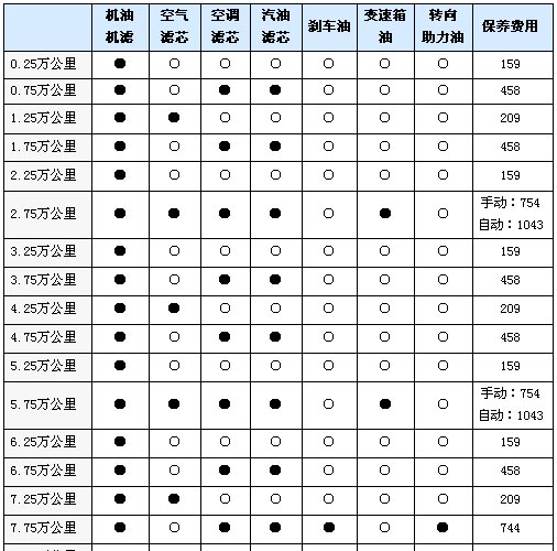 兰州倚能电力集团老总(3)