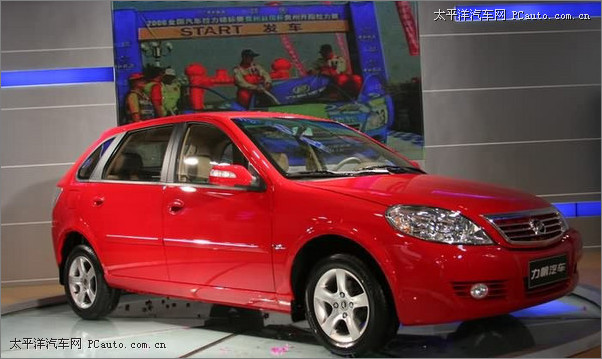 力帆520两厢 力帆520两厢