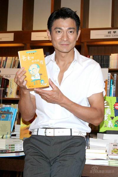 刘德华买书捐赠学童大方自揭脸上长痣原因(图)
