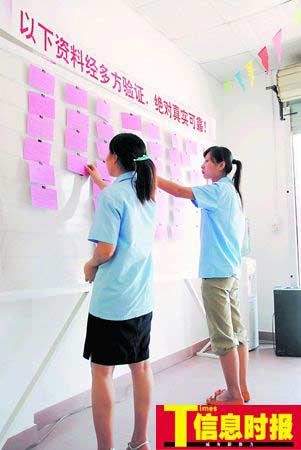 公司开交友俱乐部专为男员工找对象挽留人才