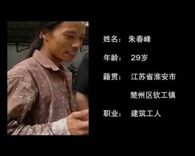 民工五楼飞身救婴儿不留名 被救者寻恩人(图)