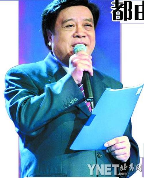 赵忠祥称杨澜倪萍没文化 爆刘欢喝酒要人陪