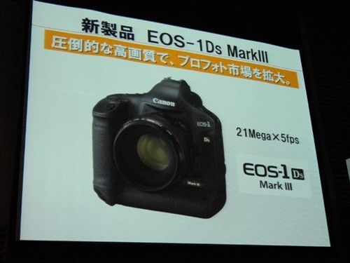 突然曝光 佳能秋季8款DC新品日本发布
