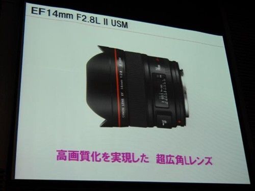 突然曝光 佳能秋季8款DC新品日本发布