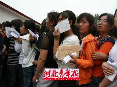 河北一专修学院变更毕业证引发退学潮(图)
