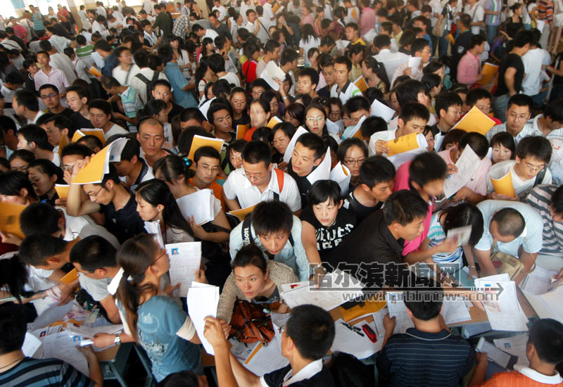 黑龙江省公务员考试报名首日超万人
