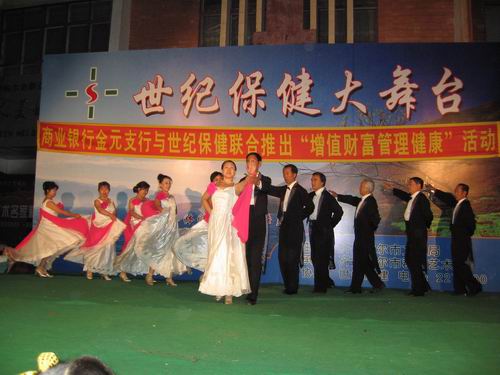 走上舞台掌声响起来--齐齐哈尔新闻网