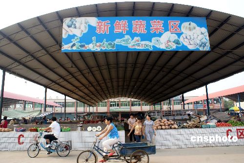 商务部:全国农产品总体价格出现两月来首次下跌