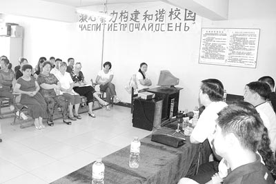 五博士赴绥培训俄语教师--牡丹江新闻网