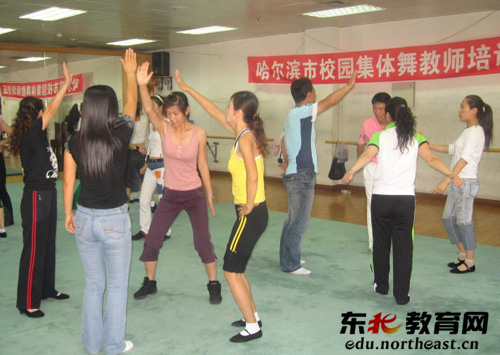 哈尔滨市中小学初中集体舞初中组教师培训现场目标教学哪些有教学校园语法的英语过图片