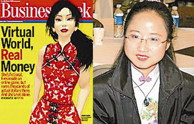 华裔女子玩网游成虚拟世界首位百万富翁(图)