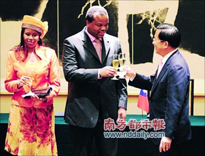 联合国会议拒绝台湾代表团报到