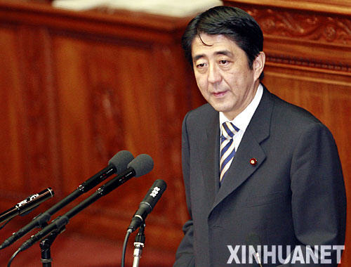 快讯:日首相安倍晋三正式表示辞职