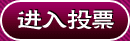 ԥʲôȥͶƱɣ
