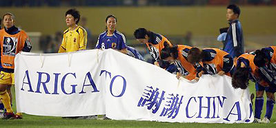 日本女足出局仍感谢中国 赢得杭州球迷掌声