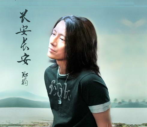 新专辑今日上市 郑钧“像男人一样去歌唱”(图)