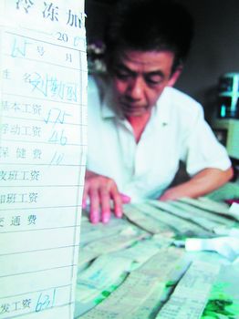 老工人晒出400张工资条 勉励子女勤俭持家(图)