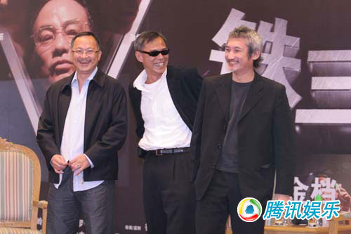 《铁三角》首映 三大导演现场玩接龙(图)
