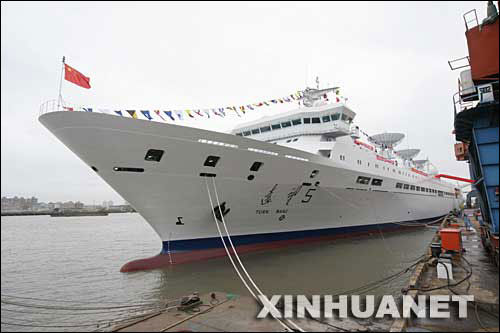 我国新一代航天远洋测量船远望五号交付使用