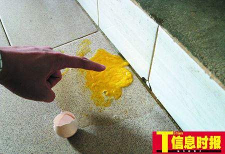 广州市民客厅地砖突然发热可烤熟鸡蛋