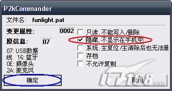 怎样快速打开手机灯光 1452089_626911.jpg
