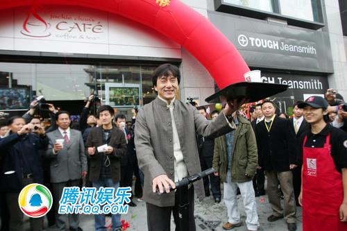 成龙私家咖啡厅北京开业 亲自端托盘当服务生