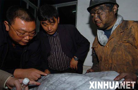 贵州纳雍群力煤矿事故已造成29人遇难6人失踪