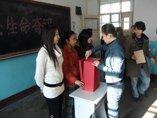 齐大学生奉爱心图片