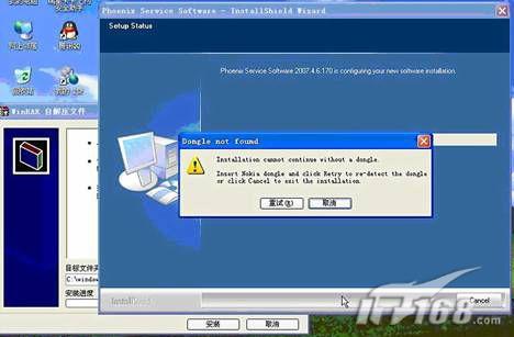 软件升级 用刷机更新N95-N95-东北手机网