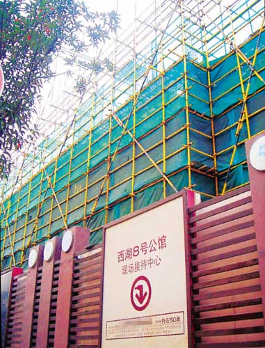 杭州天价楼盘单价12.2万 超过上海“汤臣一品”