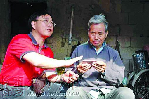 亿万地产富豪登广告认81岁乞丐当干爹(图)