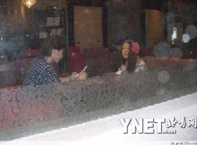 杨二密会帅男亲密就餐 拿出结婚登记表窃窃私语